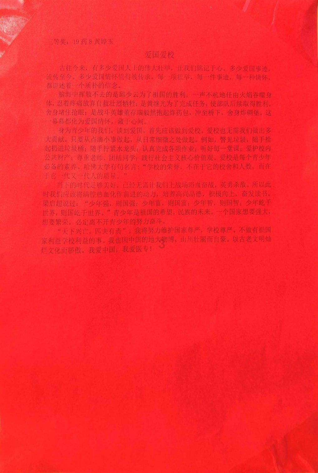 逃离违建房屋2