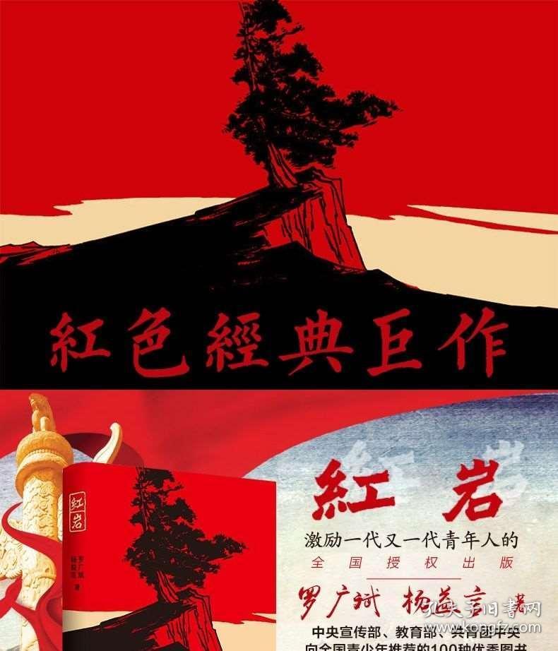 什么时候是最美的时候？游戏画面